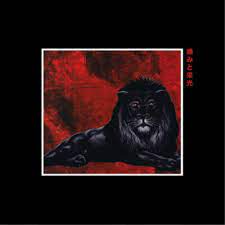 Ransom - Pain & Glory (2 LP)