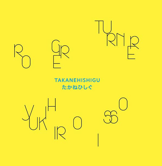 Roger Turner/Yukihiro Isso - Takanehishigu (LP) - Joco Records