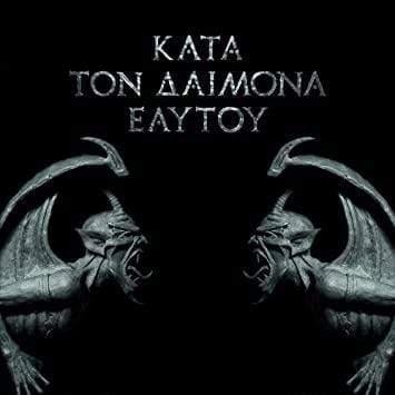 Rotting Christ - Kata Ton Daimona Eaytoy (Red Vinyl, Limited Edition) (2 LP) - Joco Records