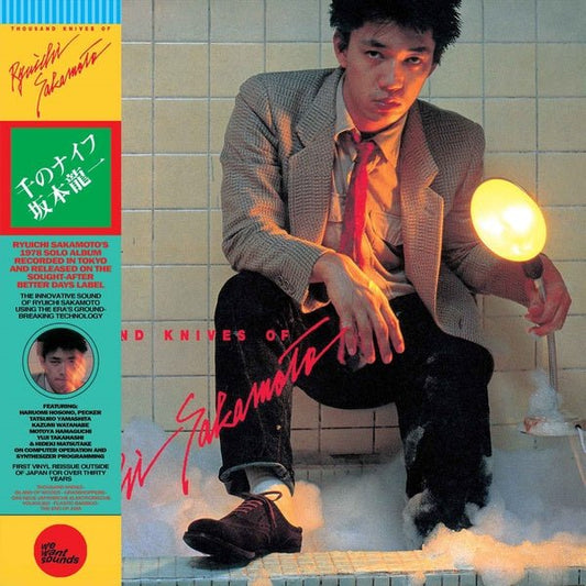 Ryuichi Sakamoto - Thousand Knives Of Ryuichi Sakamoto (LP) - Joco Records