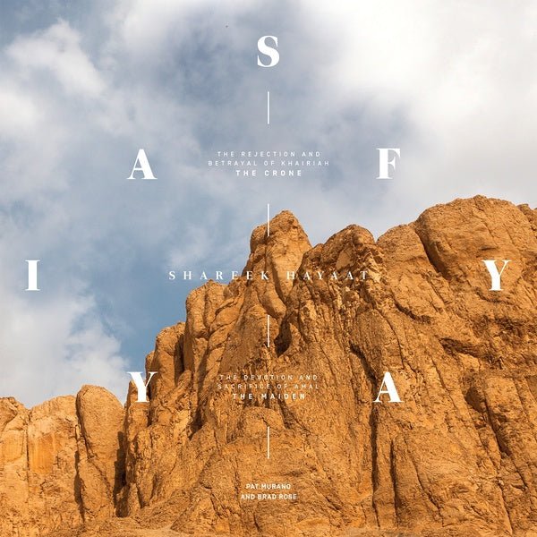 Safiyya - Shareek Hayaat (LP) - Joco Records
