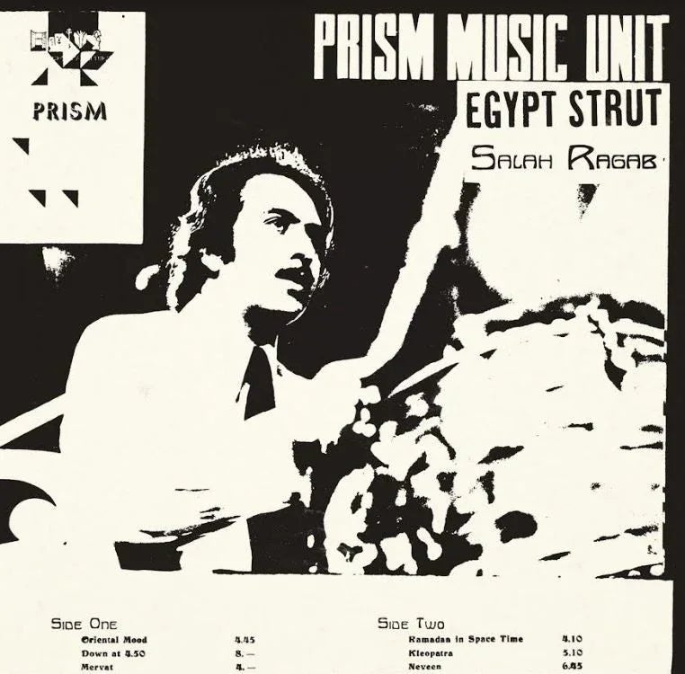 Salah & The Cairo Jazz Band Ragab - Egypt Strut (LP) - Joco Records