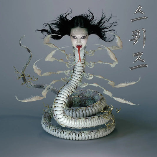 Sasami - Squeeze (LP) - Joco Records