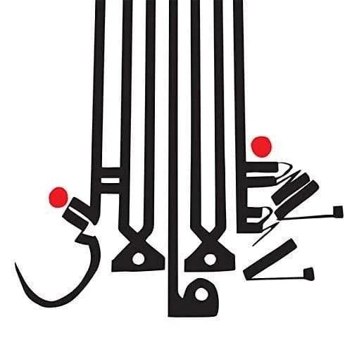 Shabazz Palaces - Lese Majesty (3 LP) - Joco Records