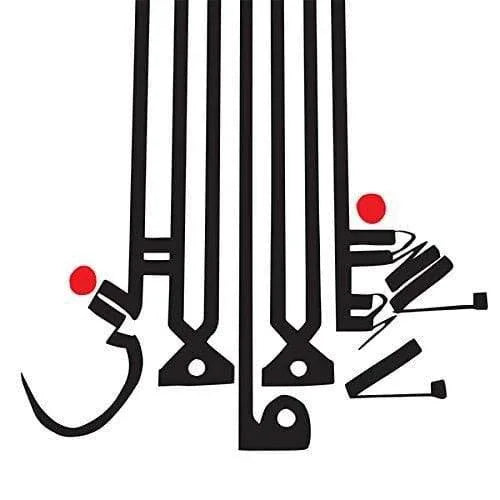 Shabazz Palaces - Lese Majesty (3 LP)