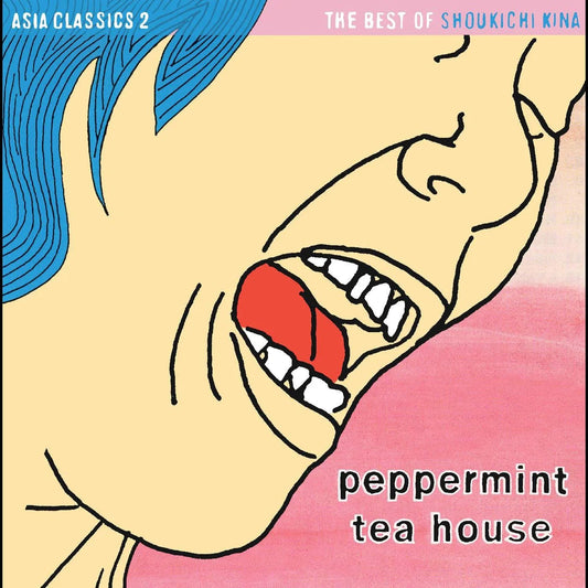 Shoukichi Kina - Asia Classics 2: The Best Of Shoukichi Kina - Peppermint Tea House (Pink Peppermint Vinyl) (LP) - Joco Records