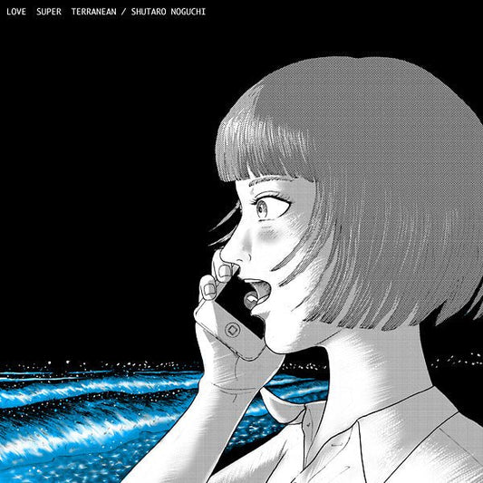 Shutaro Noguchi - Love Super Terranean (LP) - Joco Records