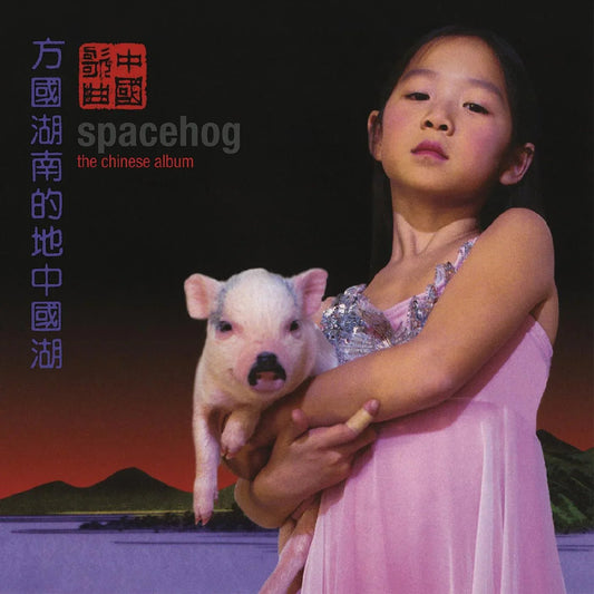 Spacehog - The Chinese Album (Pink Vinyl) (LP) - Joco Records