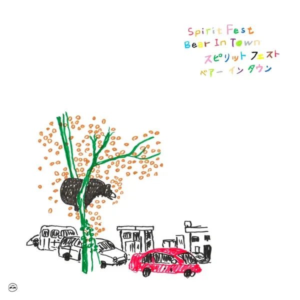 Spirit Fest - Bear In Town (LP) - Joco Records