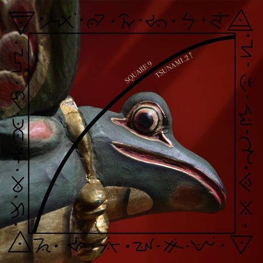 Square 9 - Tsunami .2 (LP) - Joco Records