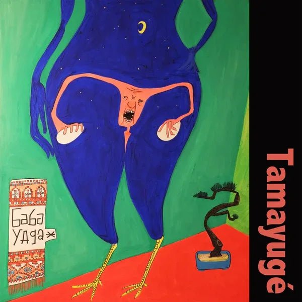 Tamayuge - Baba Yaga (LP) - Joco Records