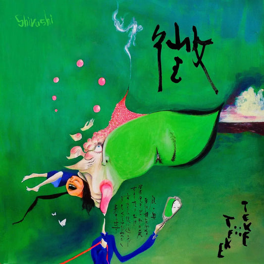 Teke::Teke - Shirushi (LP) - Joco Records