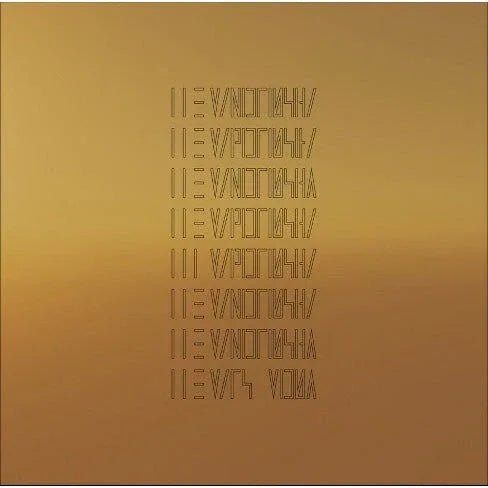 The Mars Volta - The Mars Volta (LP) - Joco Records