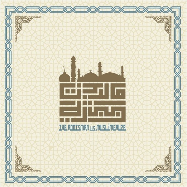 The Rootsman/Muslimgauze - City Of Djinn (2 LP) - Joco Records