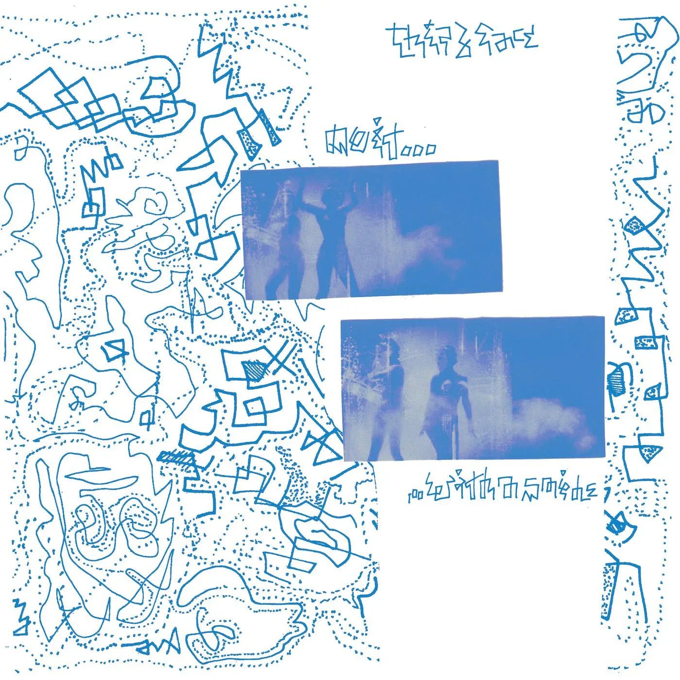 Thirdface - Do It With A Smile (LP) - Joco Records