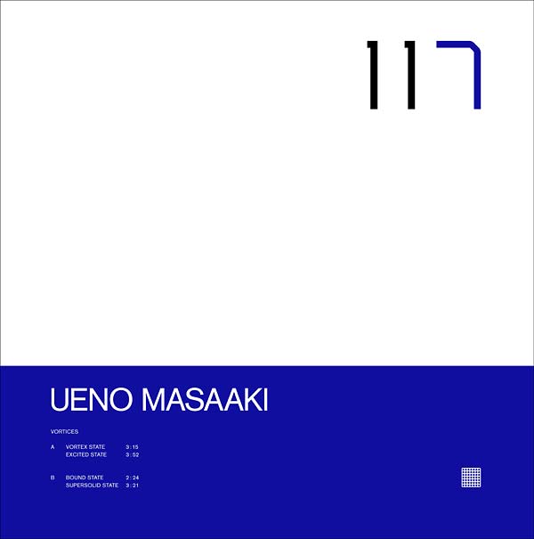 Ueno Masaaki - Vortices (12 - Inch Vinyl EP) - Joco Records