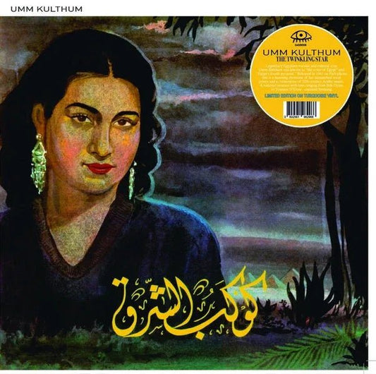 Umm Kulthum - The Twinkling Star (LP) - Joco Records
