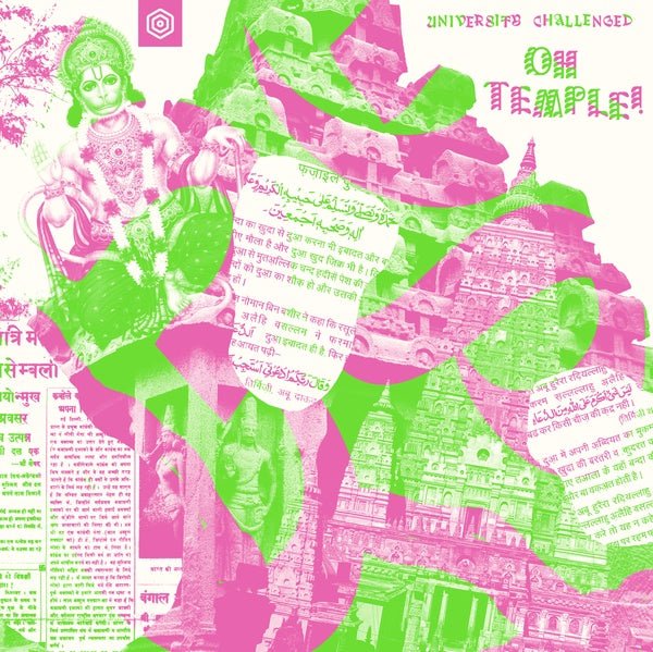 University Challenged - Oh Temple! (2 LP) - Joco Records