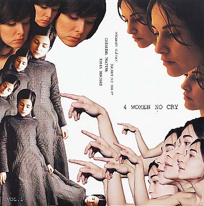 Various Artists - 4 Women No Cry (Vinyl)