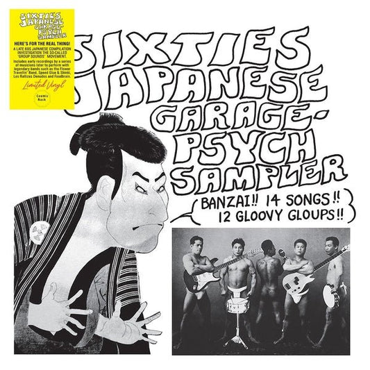 Various Artists - Sixties Japanese Garage - Psych Sampler (LP) - Joco Records