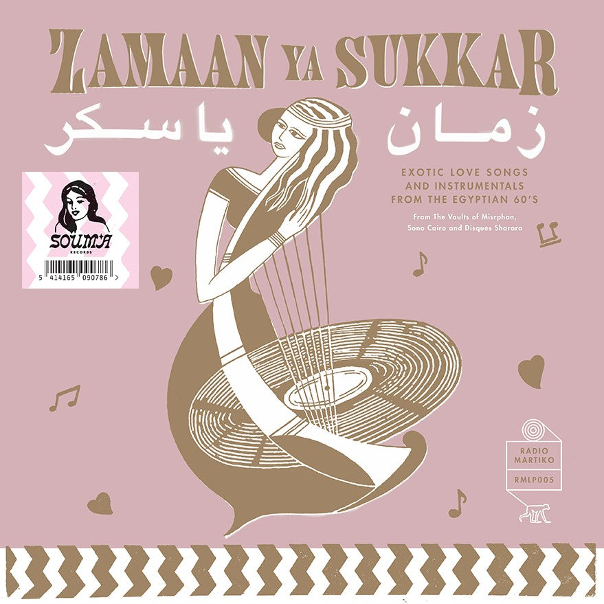 Various Artists - Zamaan Ya Sukkar (Exotic Love Songs And Instrumentals From The Egyptian 60’S)