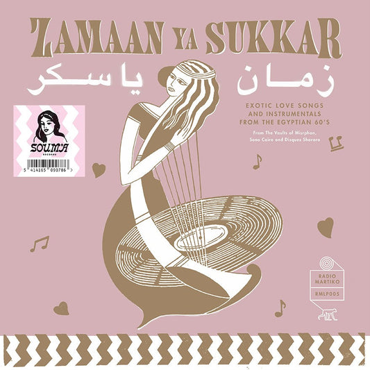Various Artists - Zamaan Ya Sukkar (Exotic Love Songs And Instrumentals From The Egyptian 60’S)