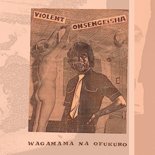 Violent Onsen Geisha - Wagamama Na Ofukuro (LP) - Joco Records