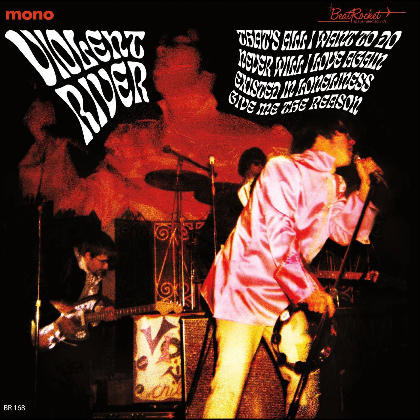 Violent River - Violent River (Gold Vinyl) (7-Inch EP) - Joco Records