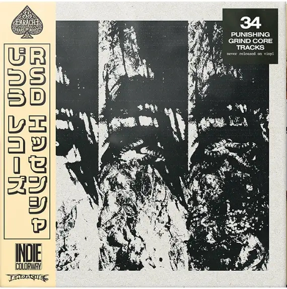 Wormrot - Left To Rot (Indie Exclusive, Coffee Grind Splatter Vinyl) (LP)