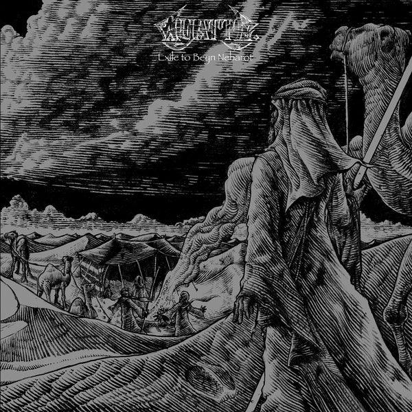 Wyatt E. - Exile To Beyn Neharot (Yellow Vinyl) - Joco Records