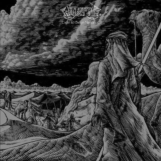 Wyatt E. - Exile To Beyn Neharot (Yellow Vinyl) - Joco Records