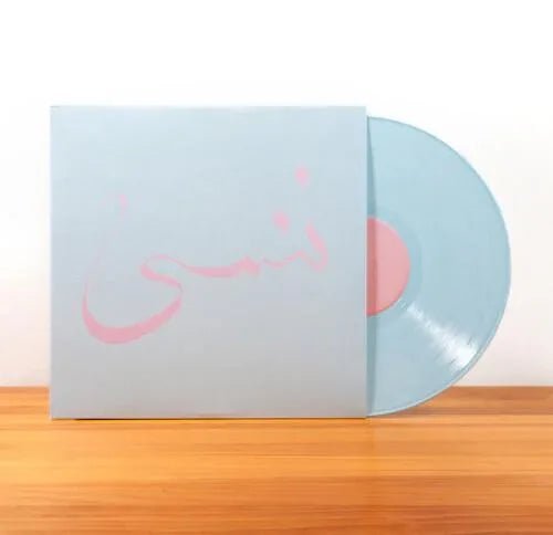 Xiu Xiu - Forget (Color Vinyl) (LP) - Joco Records