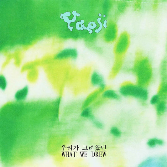 Yaeji – What We Drew = 우리가 그려왔던 (LP) - Joco Records