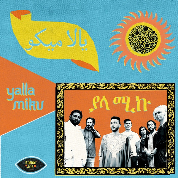YALLA MIKU - Yalla Miku