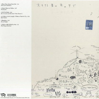 Yo La Tengo - Sleepless Night (12-Inch Vinyl EP) - Joco Records
