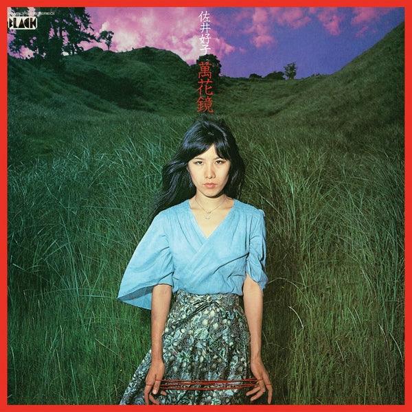 Yoshiko Sai - Mangekyou (LP) - Joco Records