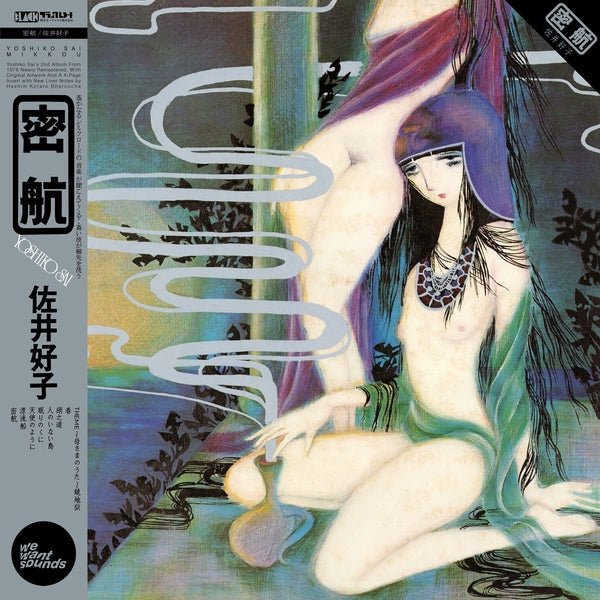 Yoshiko Sai - Mikkou (LP) - Joco Records