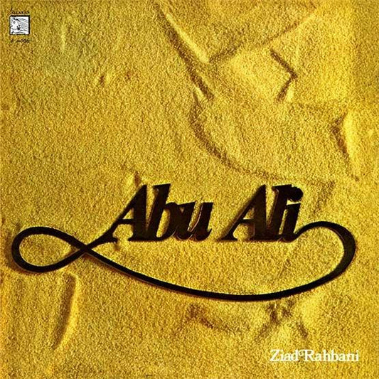Ziad Rahbani - Abu Ali (12-Inch Vinyl) - Joco Records