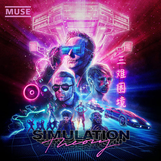 Muse - Simulation Theory (LP) - Joco Records