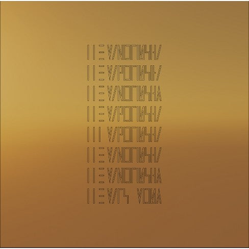 The Mars Volta - The Mars Volta (Vinyl) - Joco Records