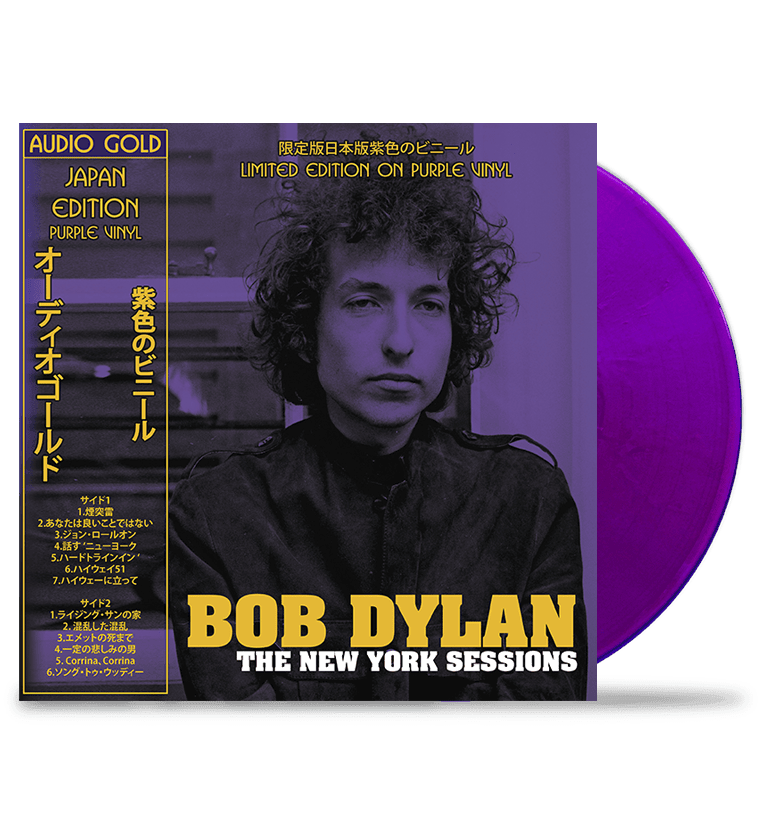 Bob Dylan - The New York Sessions (Limited Edition, Purple) (Import) (Vinyl) - Joco Records