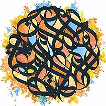 Brother Ali - All The Beauty In This Whole Life (Limited Edition, Clear Vinyl) (2 LP) - Joco Records
