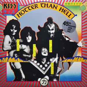 KISS - Hotter Than Hell (45th Anniversary Edition, Limited, Orange Vinyl) - Joco Records