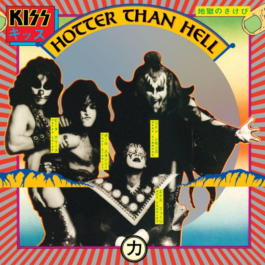Kiss - Hotter Than Hell (Remastered, 180 Gram) (LP) - Joco Records