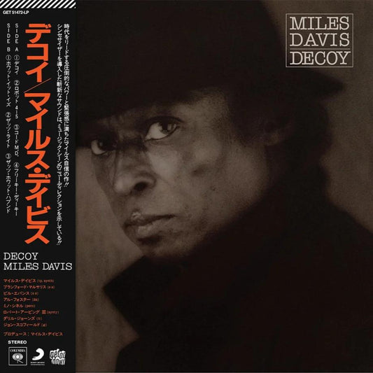 Miles Davis - Decoy (Crystal Clear Vinyl, Obi Strip) - Joco Records