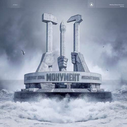 Molchat Doma - Monument (Vinyl) - Joco Records