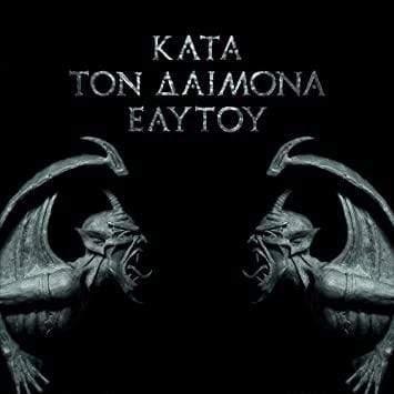 Rotting Christ - Kata Ton Daimona Eaytoy (Color Vinyl, Red, Limited Edition, Gatefold Lp Jacket) (2 Lp) - Joco Records