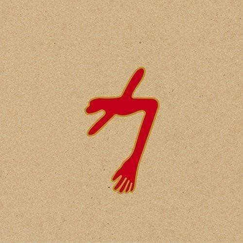 Swans - The Glowing Man (Gatefold LP Jacket, Poster) (3 LP) - Joco Records